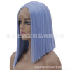 Image of Syntactic lace front wigs for women special cut style light blue