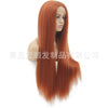 Image of Syntactic lace front wigs for women cooper red color long straight