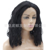 Image of Syntactic lace front wigs for women short bob water wave