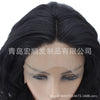 Image of Syntactic lace front wigs for women short bob water wave