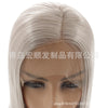 Image of Synthetic lace front wigs for women grey short bob straight