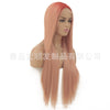 Image of Synthetic lace front wigs for women red ombre pink long straight