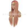 Image of Synthetic lace front wigs for women red ombre pink long straight